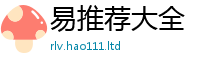 2025新澳天天正版免费观看以7777788888精准新奥马会传